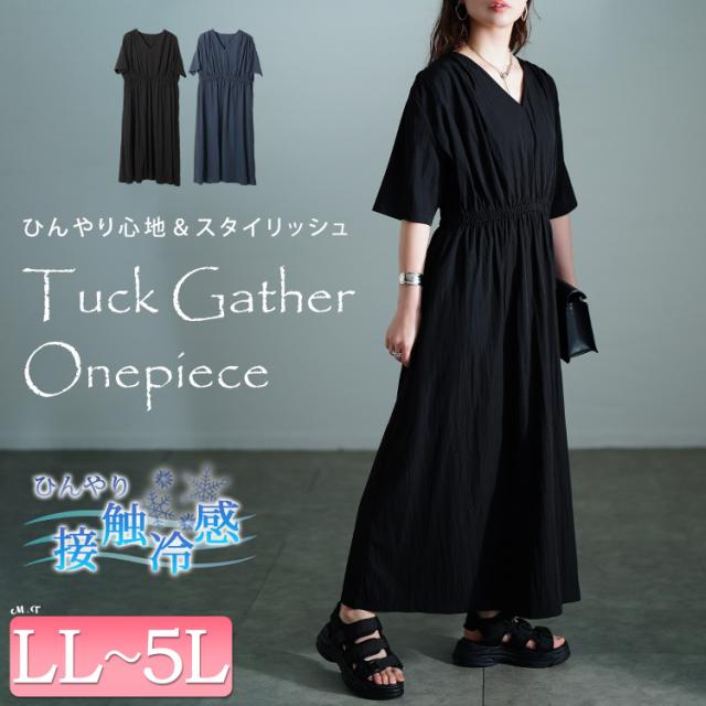 接触冷感ギャザーショルダーワンピース