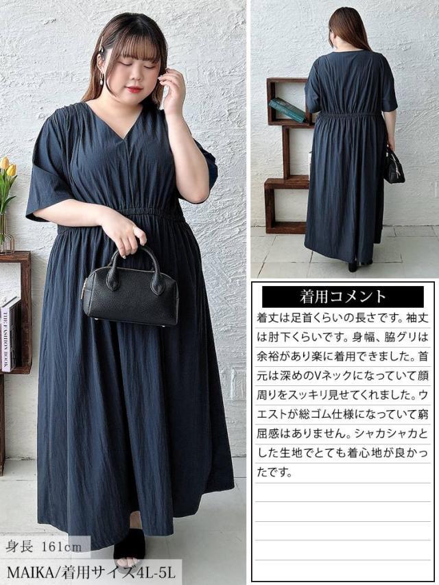 接触冷感ギャザーショルダーワンピース