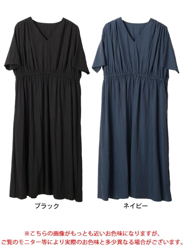 接触冷感ギャザーショルダーワンピース