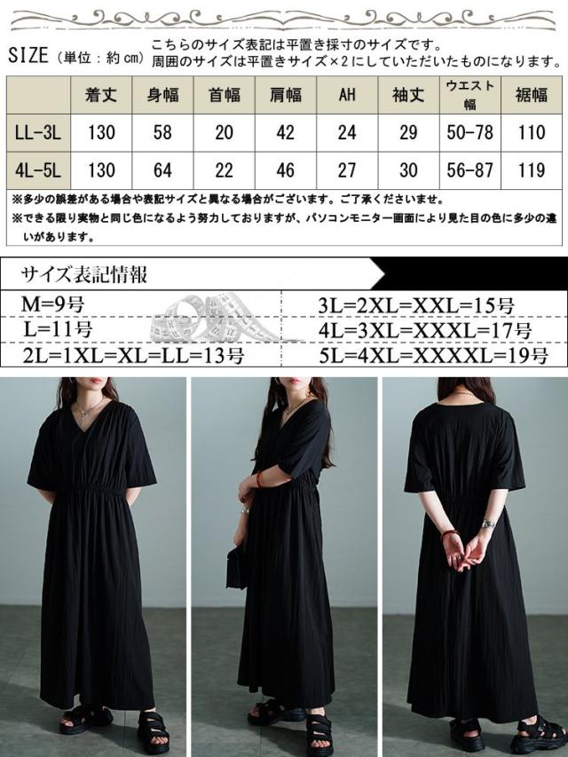 接触冷感ギャザーショルダーワンピース