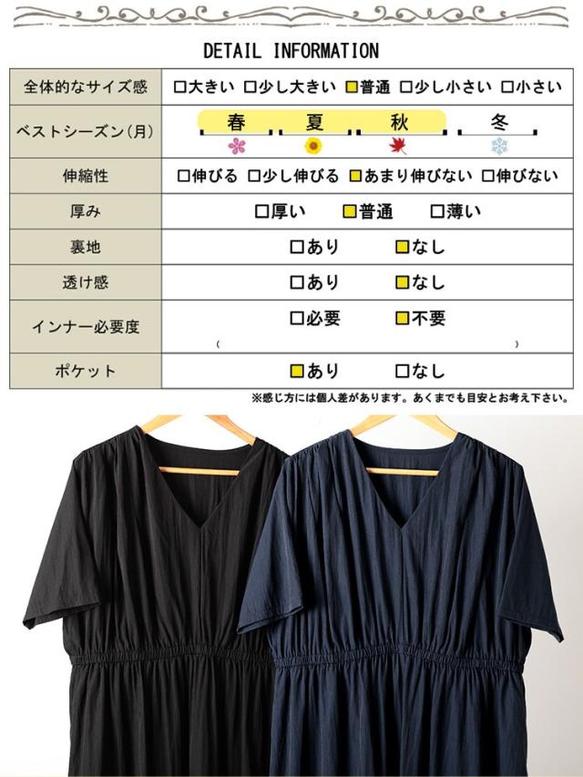 接触冷感ギャザーショルダーワンピース