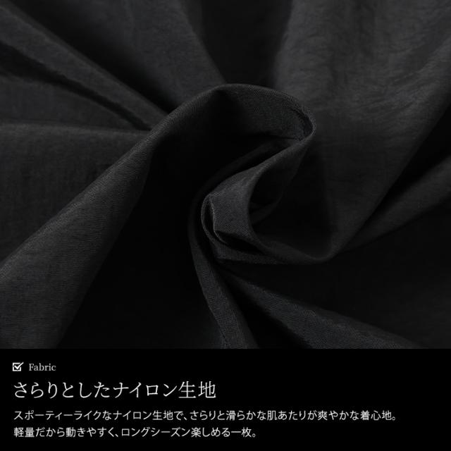フロントタックナイロンナロースカート