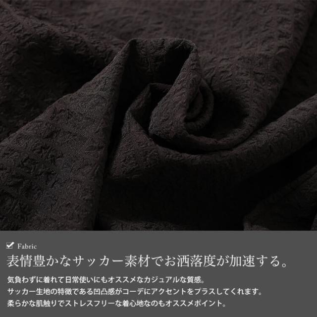 サッカー裾ギャザーワイドパンツ