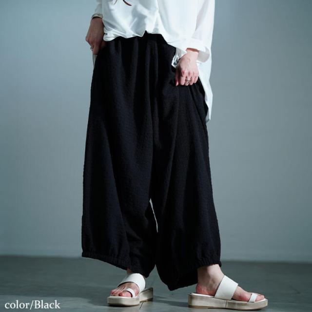 サッカー裾ギャザーワイドパンツ