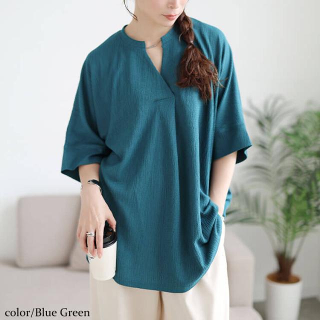 楊柳胸タックドルマンチュニック