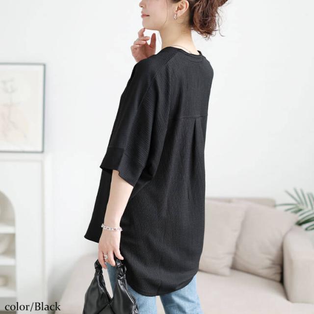 楊柳胸タックドルマンチュニック