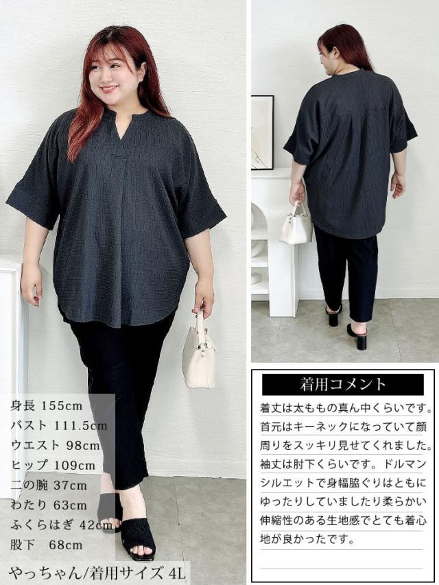 楊柳胸タックドルマンチュニック