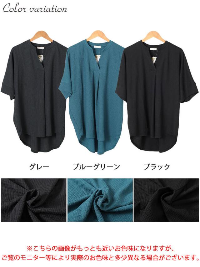 楊柳胸タックドルマンチュニック