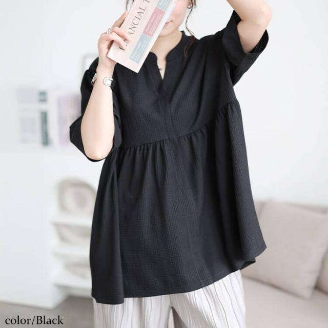 楊柳スキッパーぺプラムチュニック