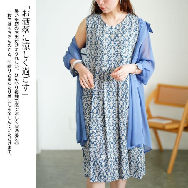 接触冷感花柄タックノースリーブワンピース