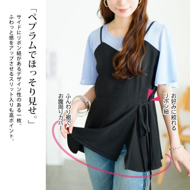 ブラウスドッキングペプラムトップス