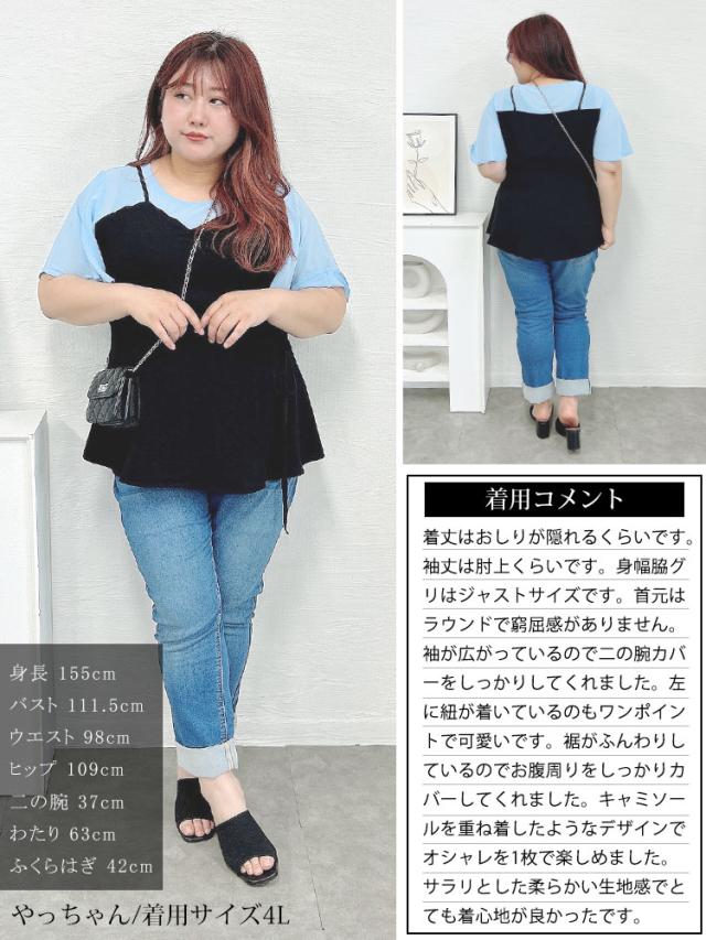 ブラウスドッキングペプラムトップス