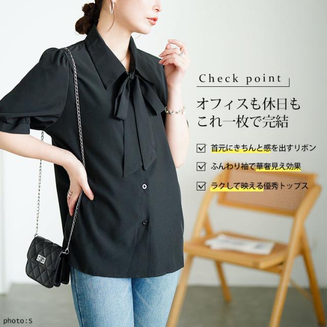 レギュラーカラーボウタイ半袖ブラウス
