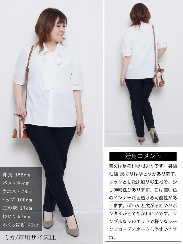 レギュラーカラーボウタイ半袖ブラウス