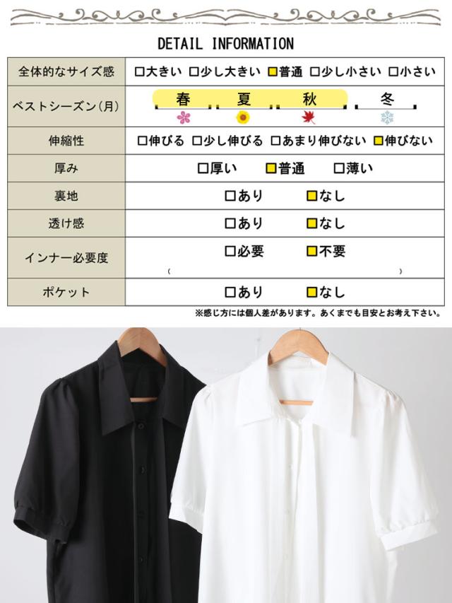 レギュラーカラーボウタイ半袖ブラウス