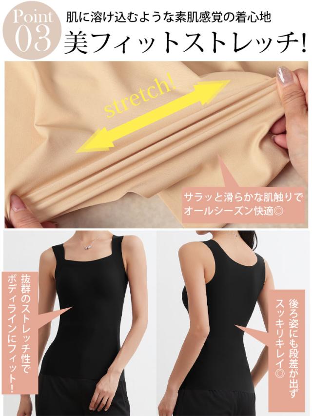 カップ付きシームレスタンクトップ