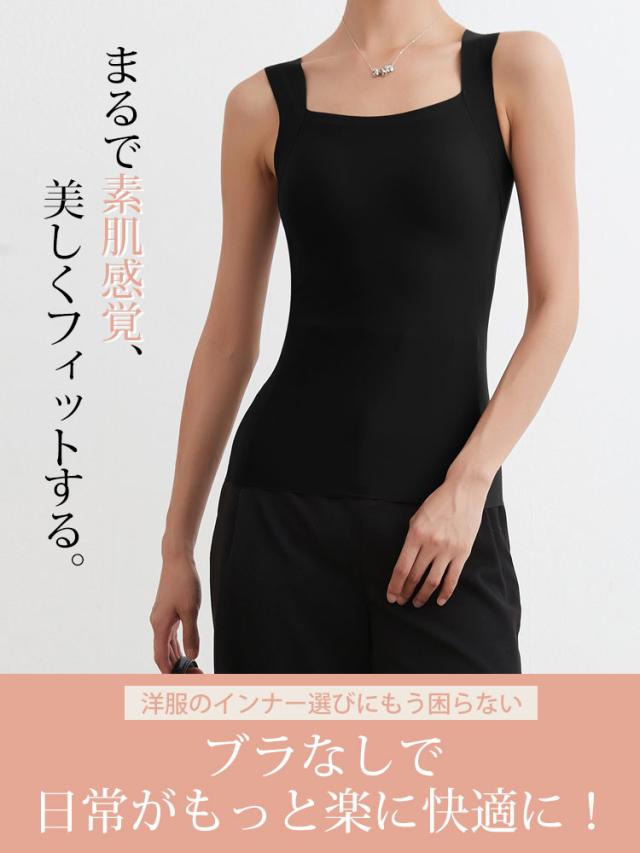 カップ付きシームレスタンクトップ