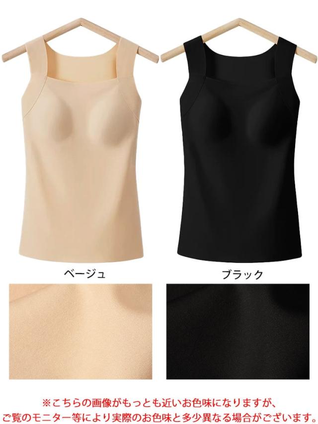 カップ付きシームレスタンクトップ