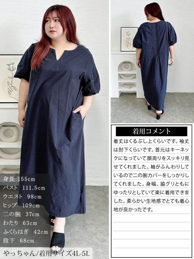 後ろピンタックコットンワンピース