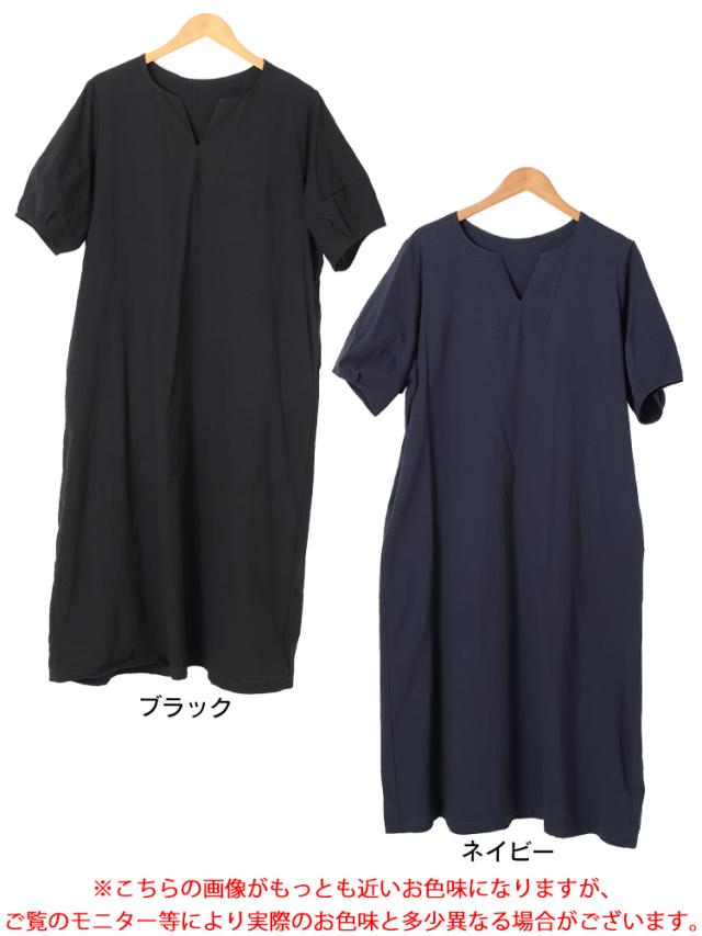 後ろピンタックコットンワンピース