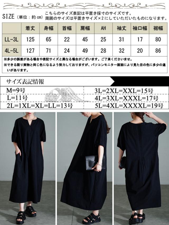 後ろピンタックコットンワンピース