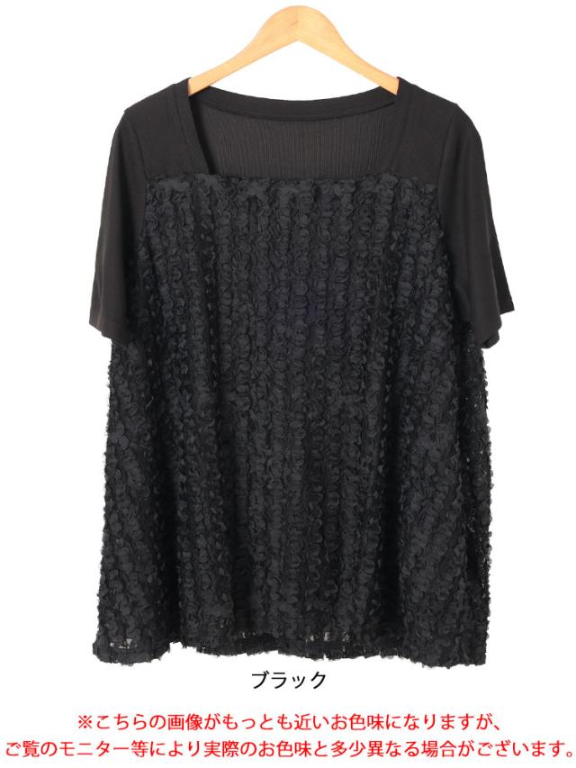 レースチュール切り替えフレアチュニック