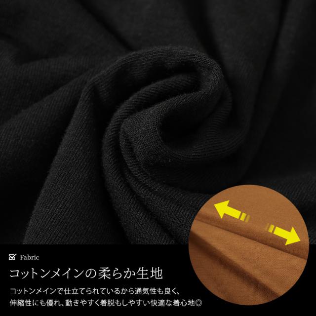 胸タックギャザー切り替えワイドワンピース