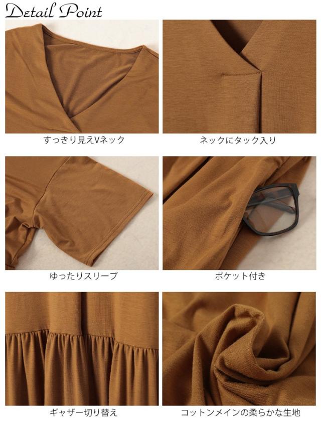 胸タックギャザー切り替えワイドワンピース