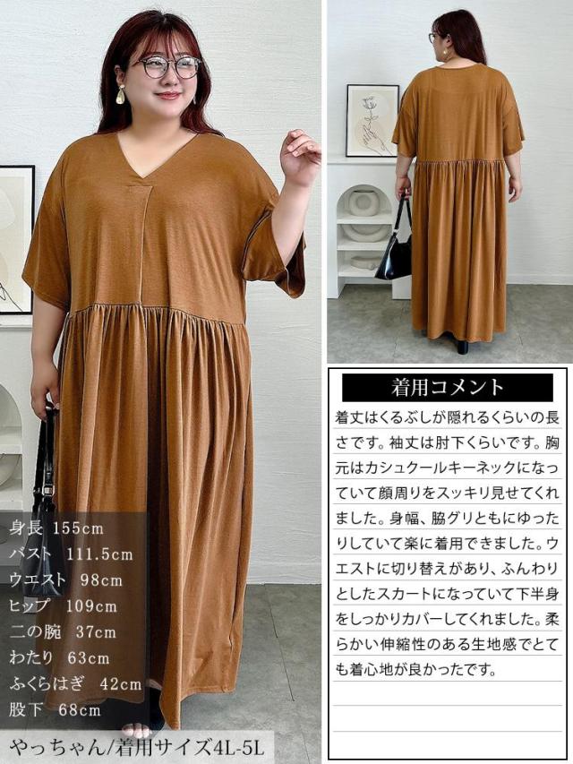 胸タックギャザー切り替えワイドワンピース