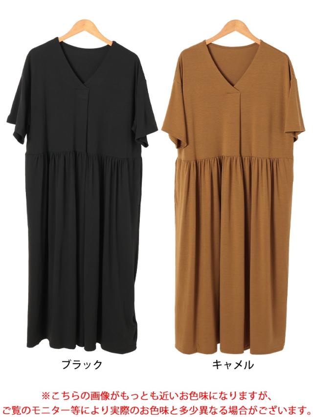 胸タックギャザー切り替えワイドワンピース