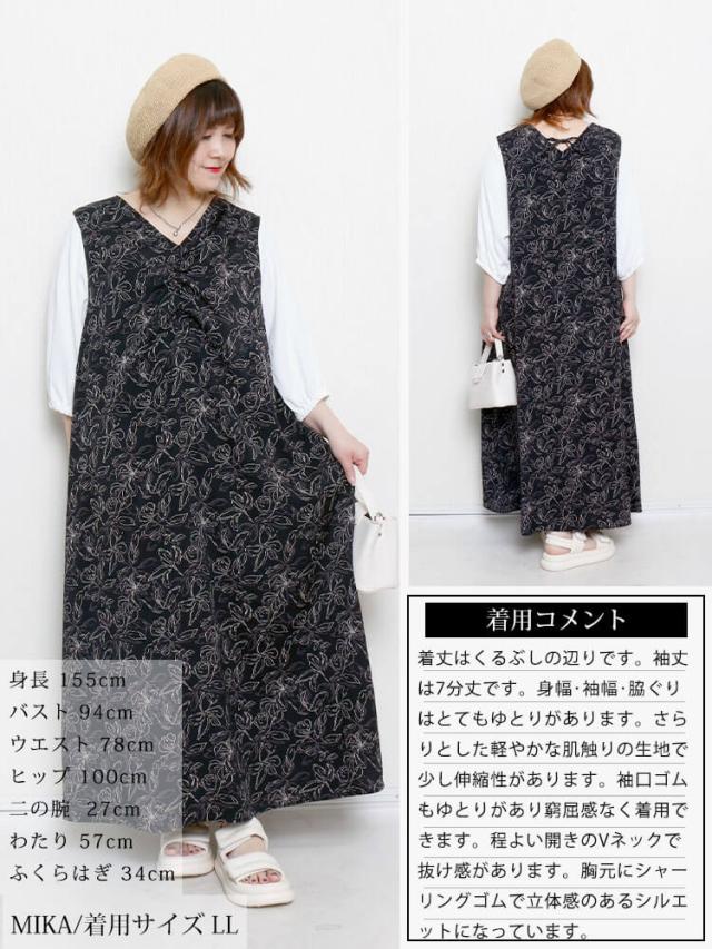 花柄胸元ギャザー重ね着風ワンピース