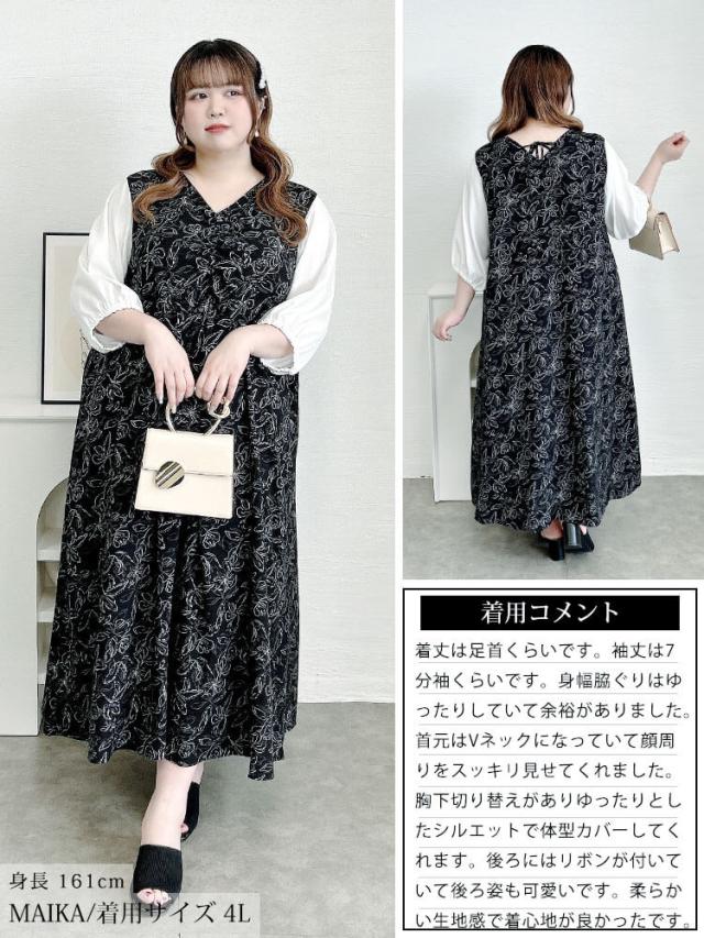 花柄胸元ギャザー重ね着風ワンピース