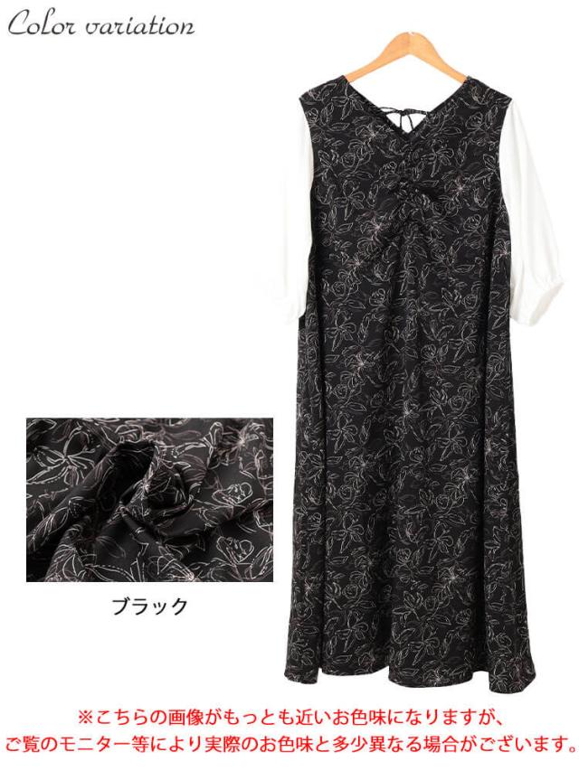 花柄胸元ギャザー重ね着風ワンピース