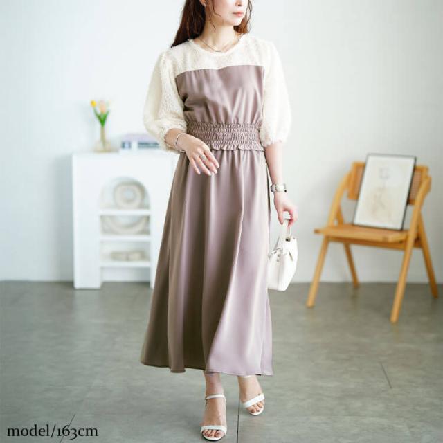 シャギー切り替えシャーリングワンピース