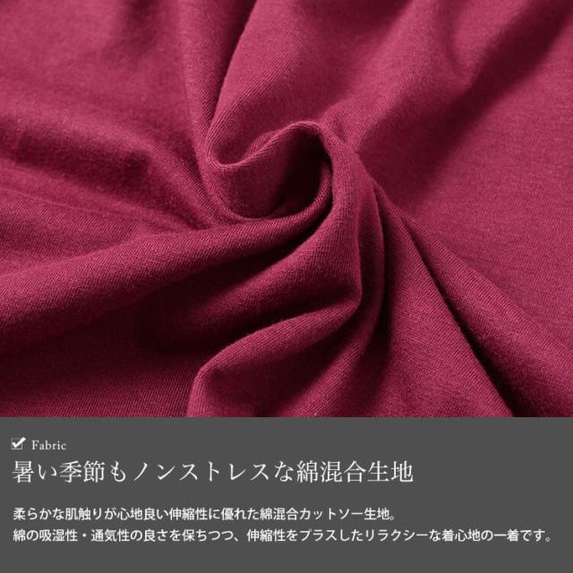 肩リボンペプラムVネックチュニック