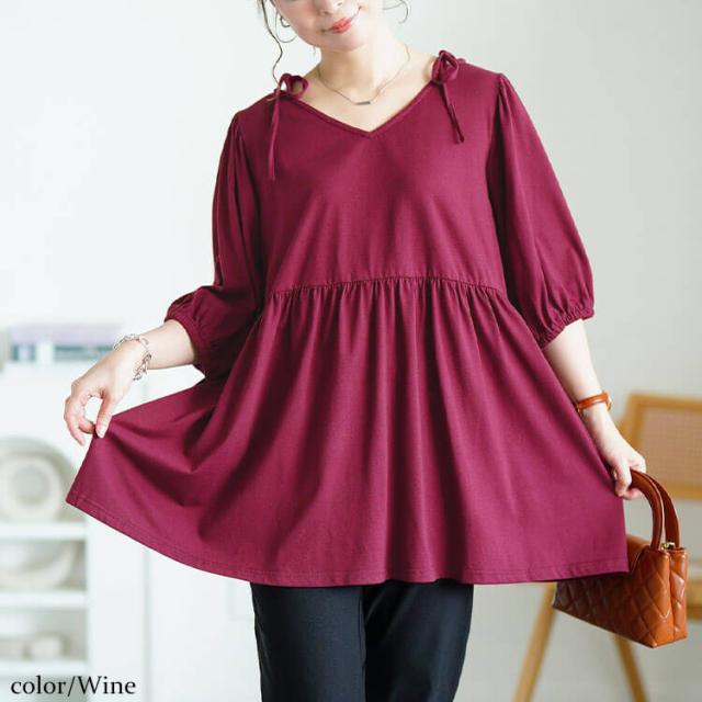 肩リボンペプラムVネックチュニック