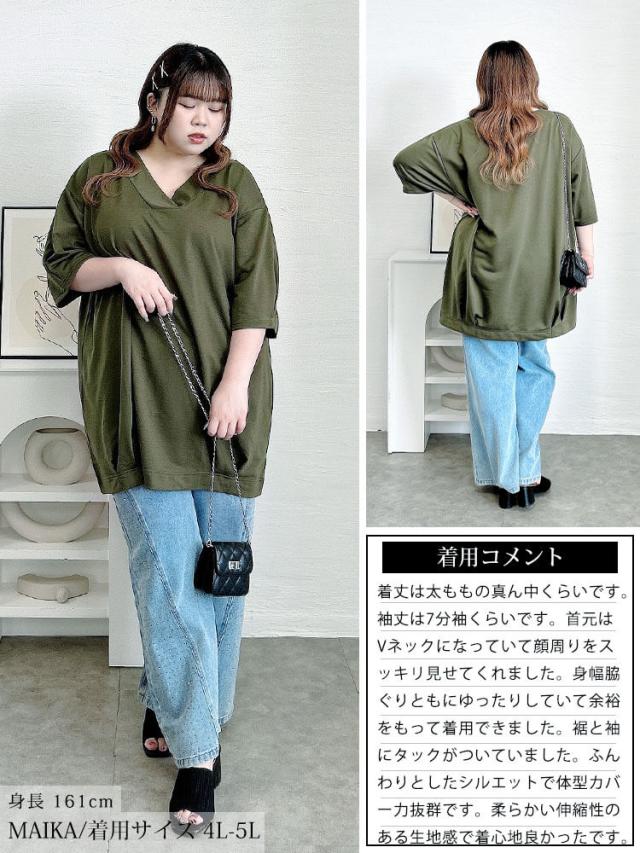 深Vネック裾タックコクーンチュニック