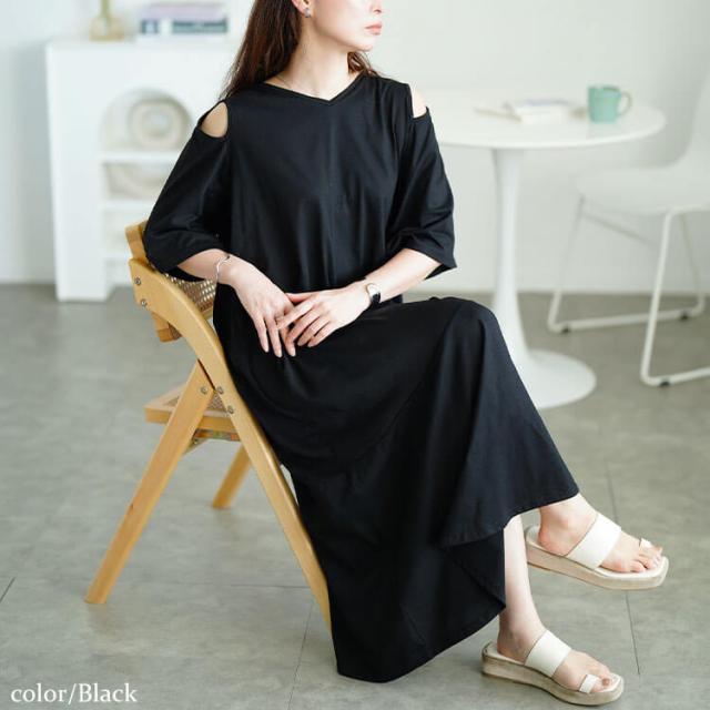 オープンショルダーマーメイドワンピース