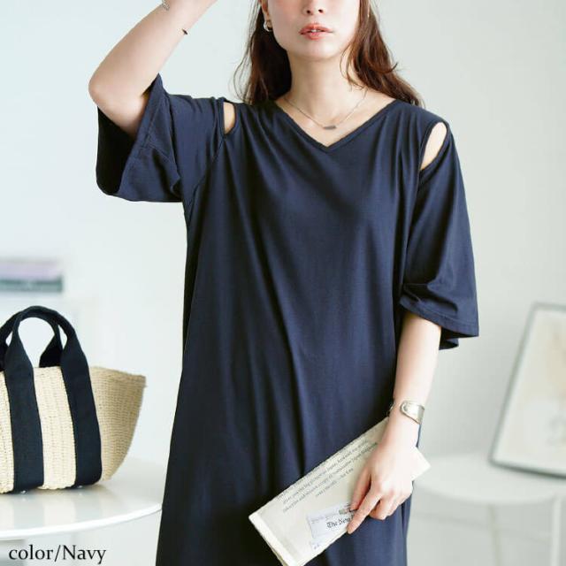 オープンショルダーマーメイドワンピース