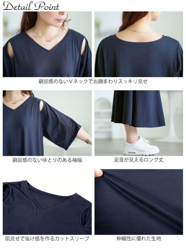 オープンショルダーマーメイドワンピース