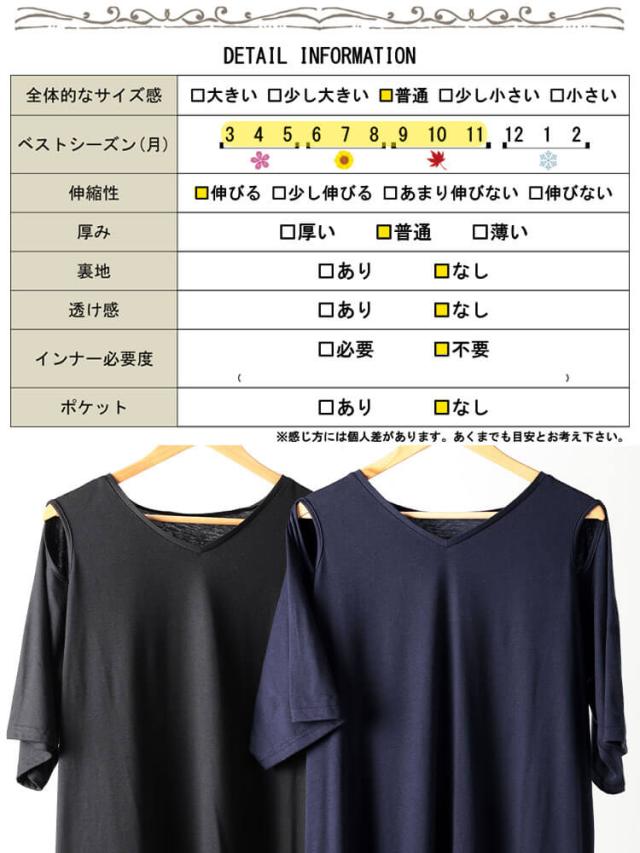 オープンショルダーマーメイドワンピース