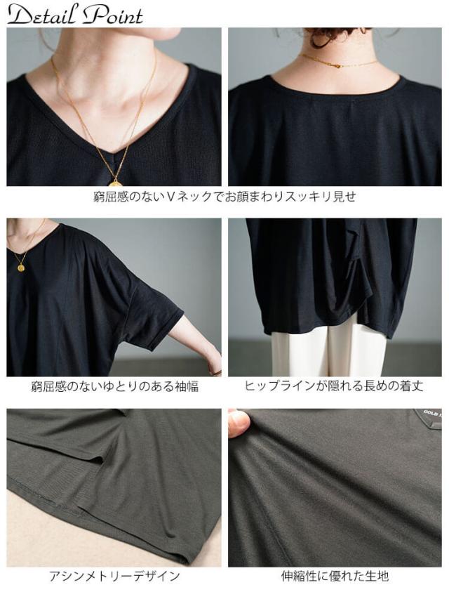 アシメタックプルオーバー