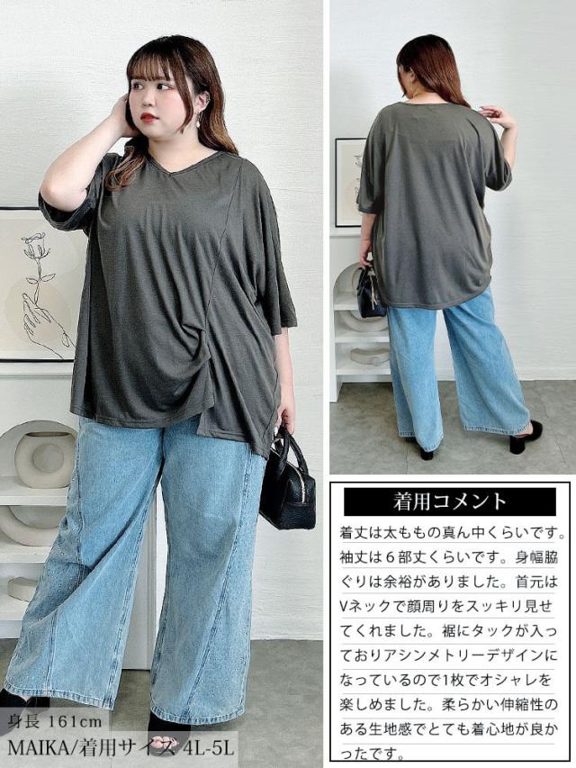 アシメタックプルオーバー