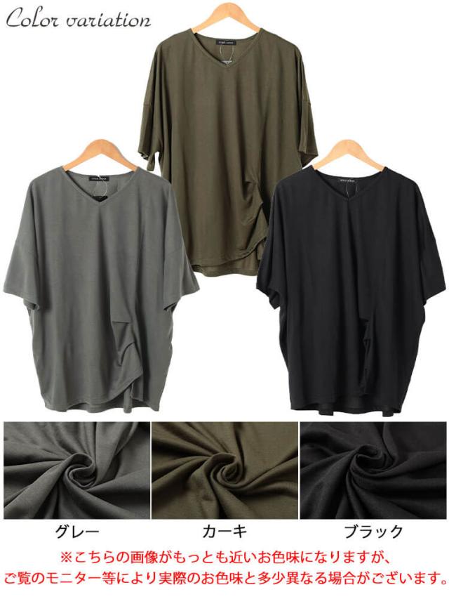 アシメタックプルオーバー