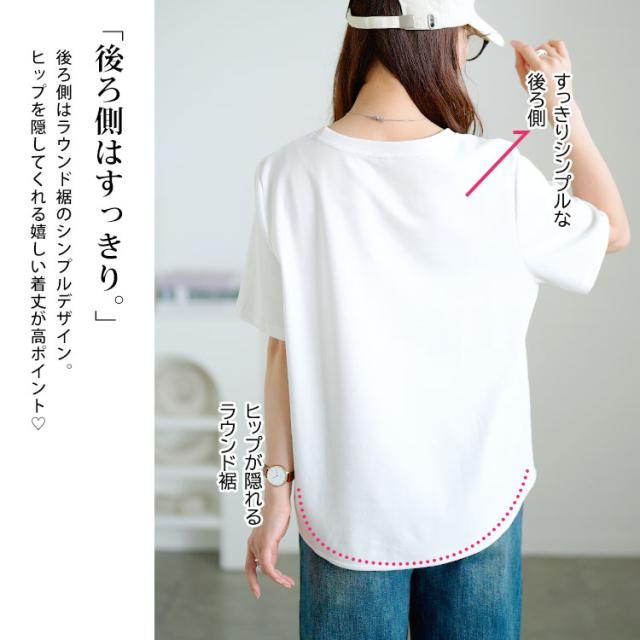 ウェーブ裾アシメTシャツ