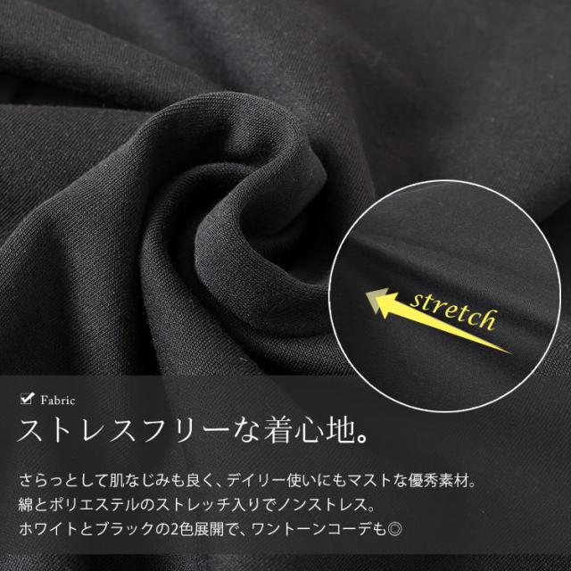 ウェーブ裾アシメTシャツ