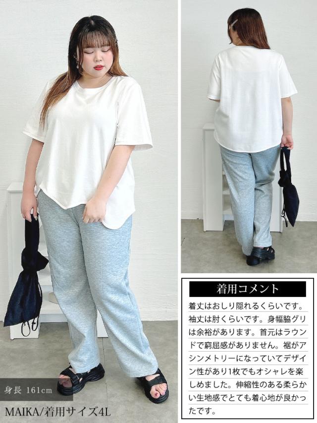 ウェーブ裾アシメTシャツ