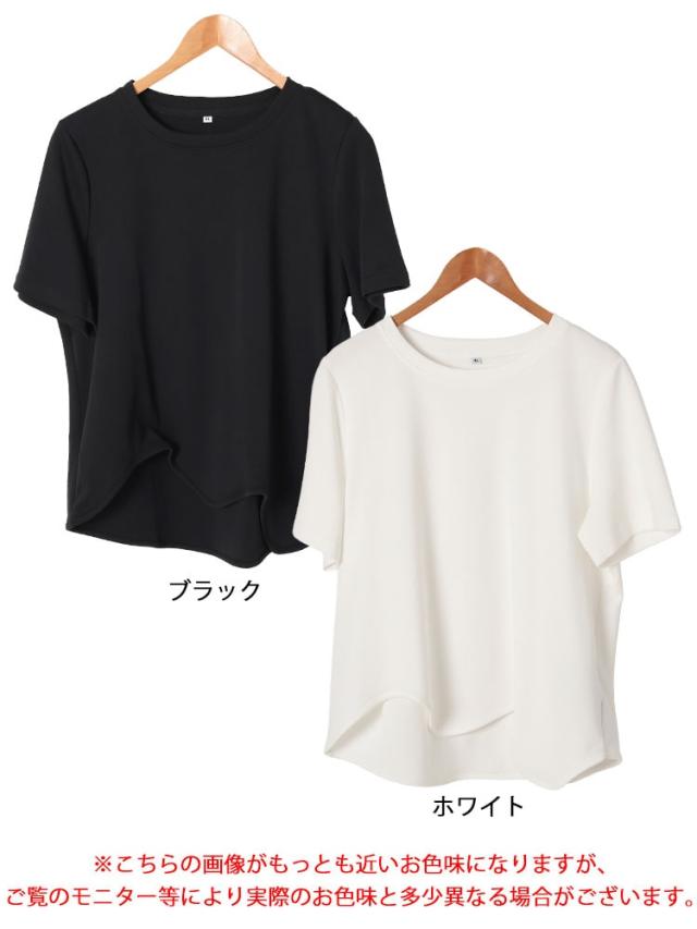 ウェーブ裾アシメTシャツ