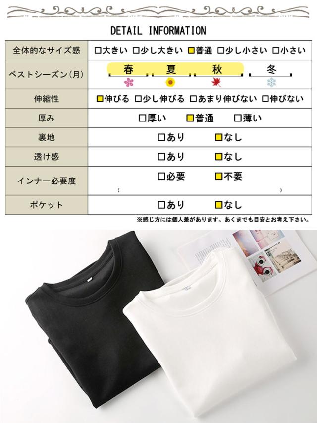 ウェーブ裾アシメTシャツ