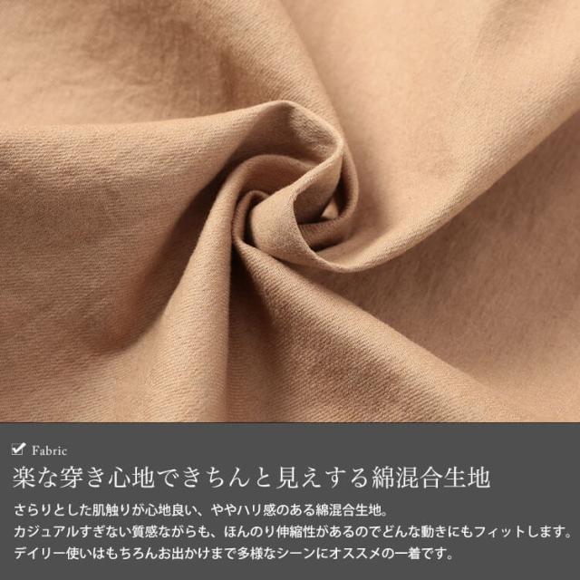 タックワイドスカーチョ